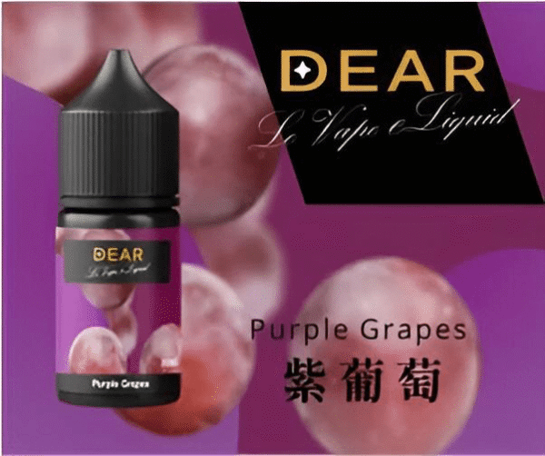dear煙油