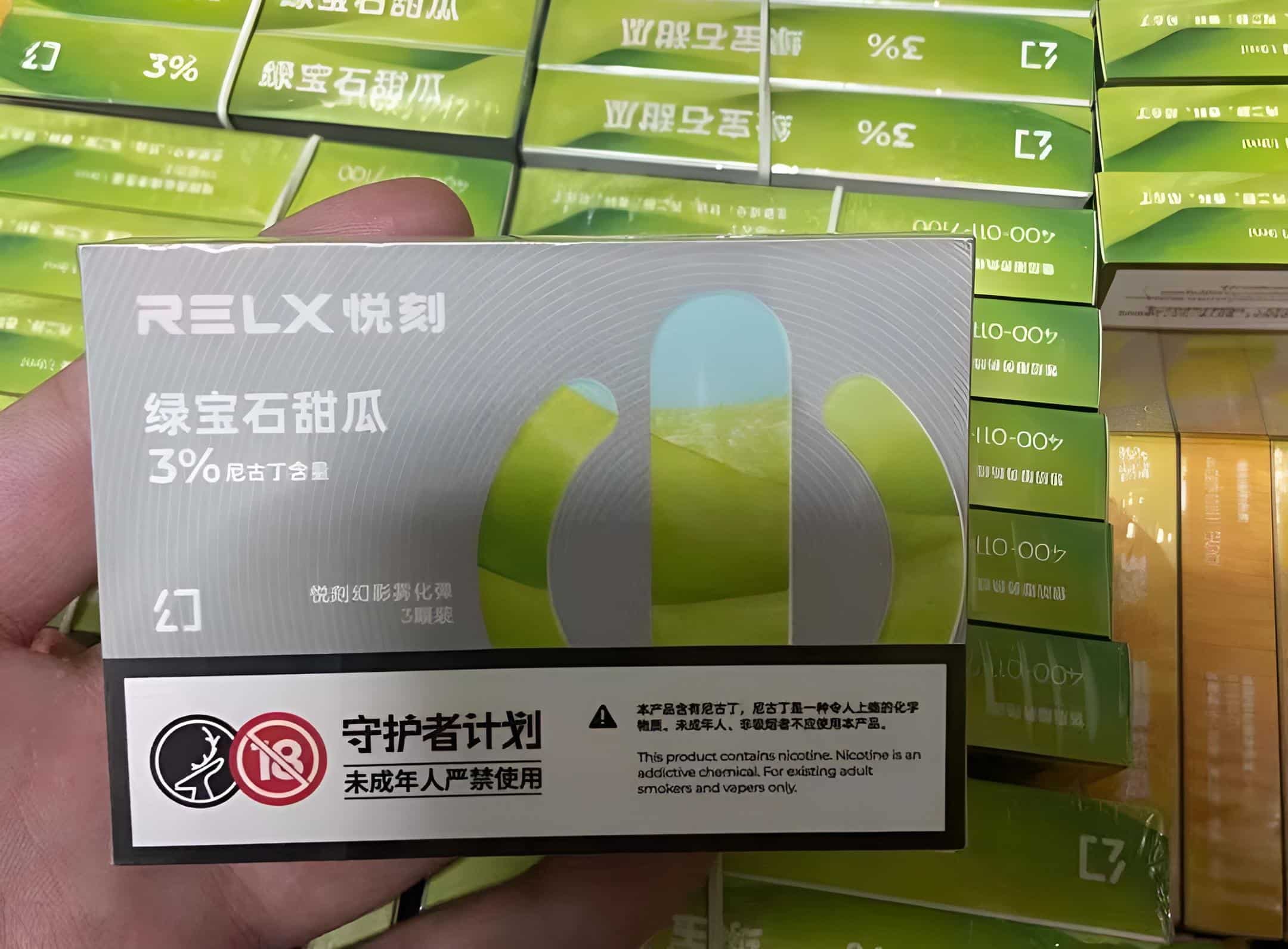 RELX 幻影五代菸彈甜瓜