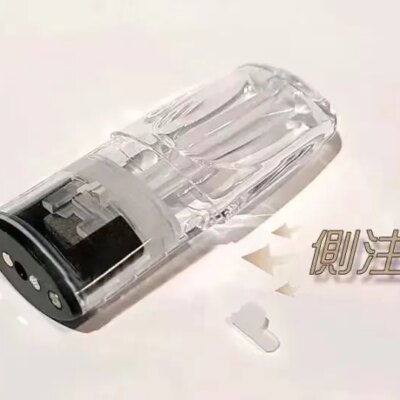 側面註油空煙彈