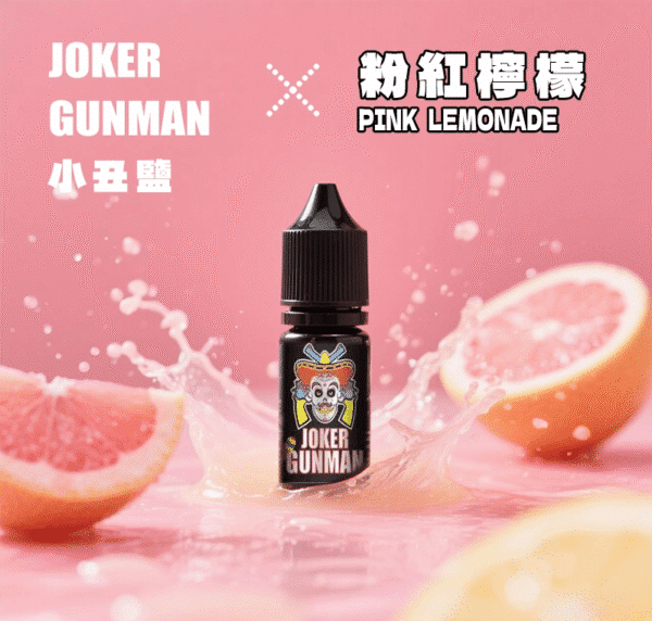 原裝正品 joker gunman 小丑鹽